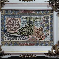 تابلو فرش