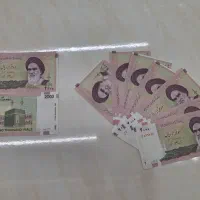 اسکناس ۲۰۰۰ ریالی کلکسیونی
