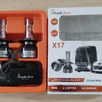 هدلایت نو