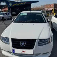 سورن پلاس صفر