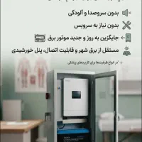 با این پاور استیشن واسه کارت بی برق نمیمونی