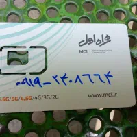 فروش سیکارت