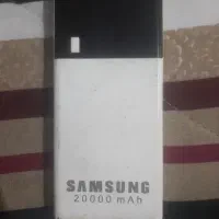 پاوربانک 20 هزار میلی آمپر سامسونگ