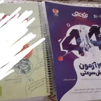 کتاب تیز هوشانی سالم و بدون خط خوردگی