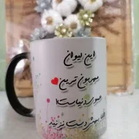 لیوان جادویی
