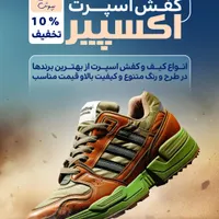 ادمین حرفه ای اینستا ، رشدپیج اینستاگرام
