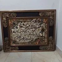 تابلو فرش ماشینی