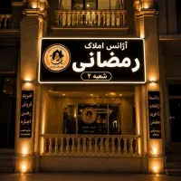 قنبری-مغازه-تجاری-کارگاهی-تهاتر