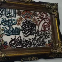 تابلو فرش