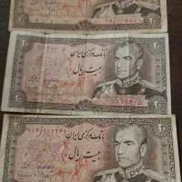 اسکناس پهلوی