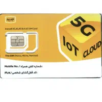 خط رند|سیمکارت|بندرعباس, |دیوار