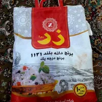 ۱۵۰ عدد کیسه برنج خالی