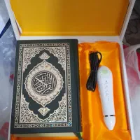 فروش قلم هوشمند قرآنی نو