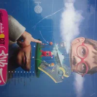 کتاب درس طلایی