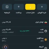 صرافی|کارت هدیه و تخفیف|سنگر, |دیوار