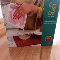 ظرف نگهدارنده ماست چی ماس