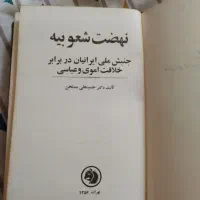 چندعددکتاب