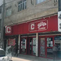 ۲۵۵مترمغازه تجاری (براصلی بلوارحدادی)