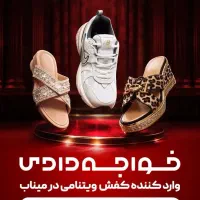استخدام ادمین آموزش دیده