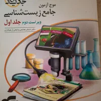 کتاب کنکور نو و با قیمت مناسب