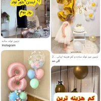 استخدام خانم