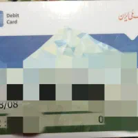 کارت بانک ملی پیداشده