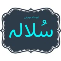 تراکت پخش کن