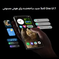 گوشی S25 اولترا با حافظه 256|موبایل|تهران, ولنجک|دیوار