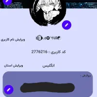 اکانت گیم لند