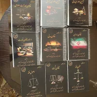 فروش کتاب های حقوقی اشکان معینی