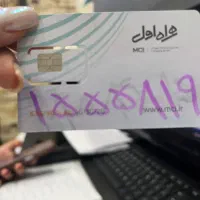 09121555819