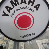 طبل
