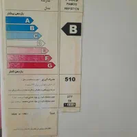 یخچال پارس
