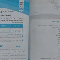 سه سطحی ریاضی دهم