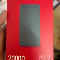 پاور بانک شیائومی 20000 هزار دفتر پخش