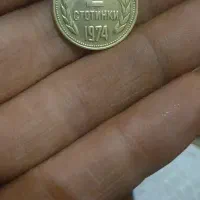 سکه فروشی