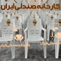 میز و صندلی پلاستیکی ناهارخوری غذاخوری یلدا