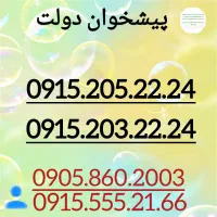 0915.203.22.24