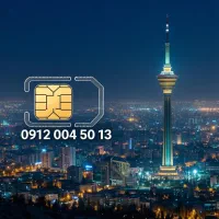 خط همراه دائمی 0 ، سیم کارت کد صفر رند اقساط قسطی