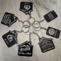 جاکلیدی تبلیغاتی