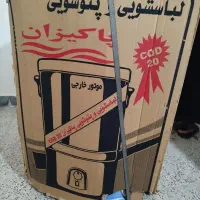 پتو شور