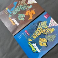 کتاب خیلی سبز فرمول بیست