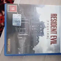Resident Evil 9