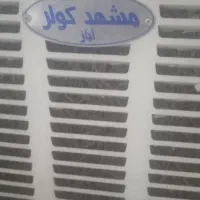 کولر ۲۸۰۰ مشهد کولر سالم  سیم پیچ مس قدیمی