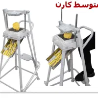 خلال کن سیب زمینی