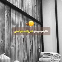 ماساژ تراپیست ( آقایان )