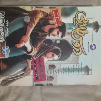 کتاب کمک درسی پایه یازدهم