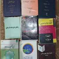 کتاب حقوقی
