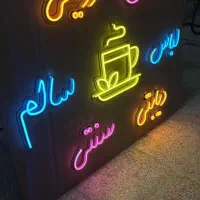 تابلو نئون