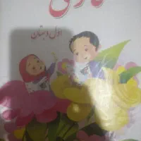 تدریس خصوصی